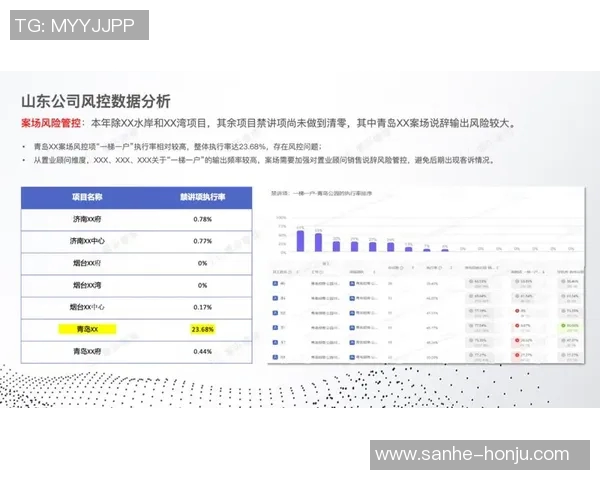 印尼亚对香港亚的精彩直播盛况全程回顾与分析