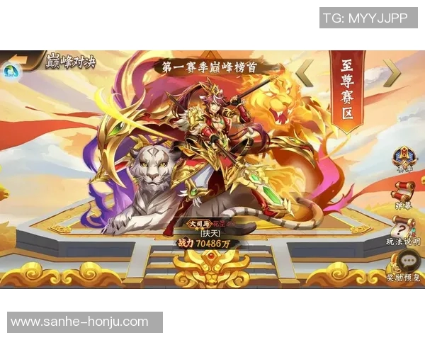 冈山绿雎迎战大宫松鼠争夺联赛积分巅峰对决即将上演