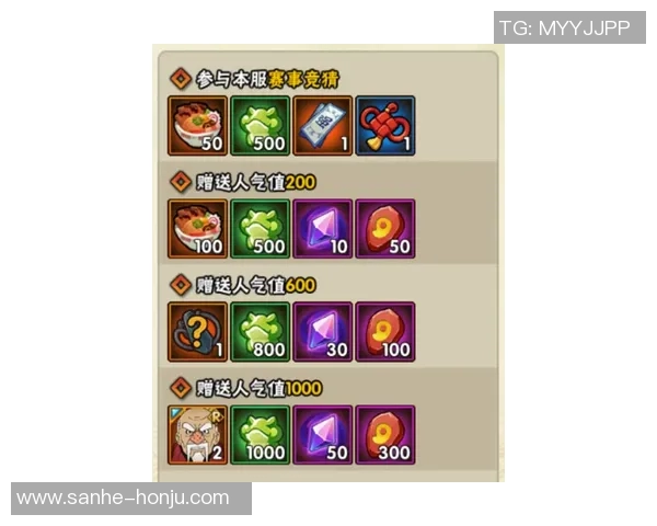 巴竞技与圣保罗对决前瞻分析及竞猜推荐策略分享