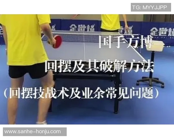 上海足球队整体压制战术解析及其对比赛结果的影响