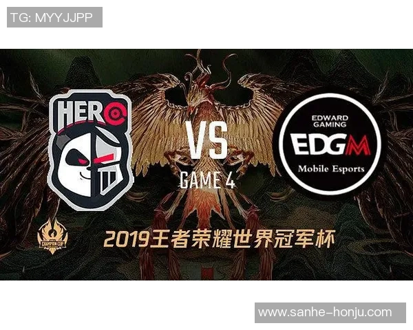 EDG在冠军杯中的比赛经验分析与表现评估